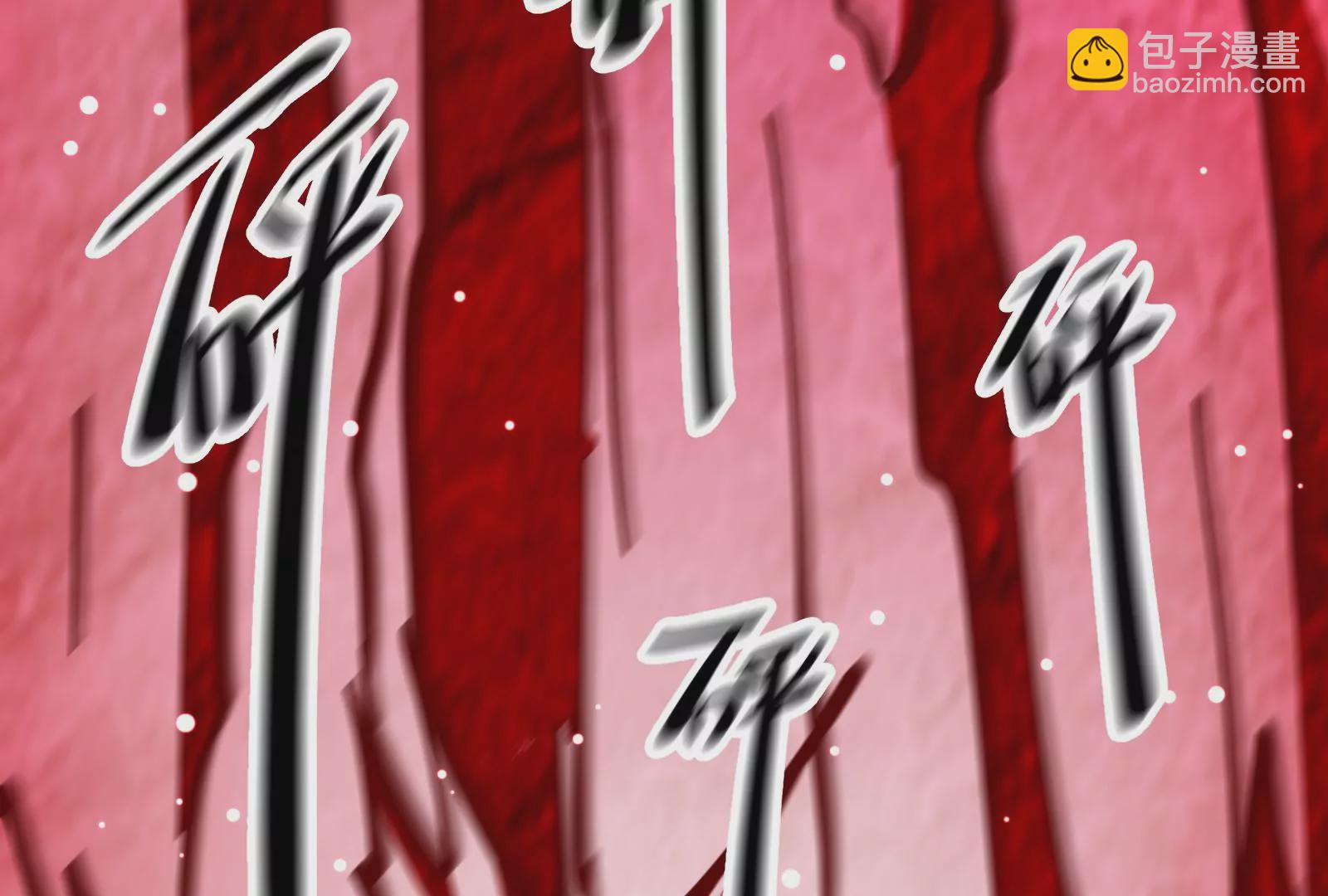 古神遊戲 - 第75話 仇恨！暴怒的蜥蜴娘(2/5) - 2